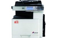 震旦打印机adc225扫描驱动  for Win XP/7/8/10