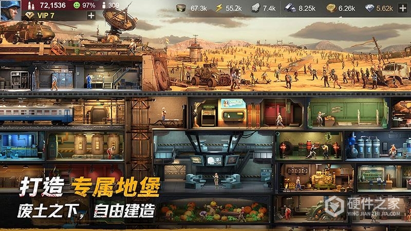 黎明堡垒九游版