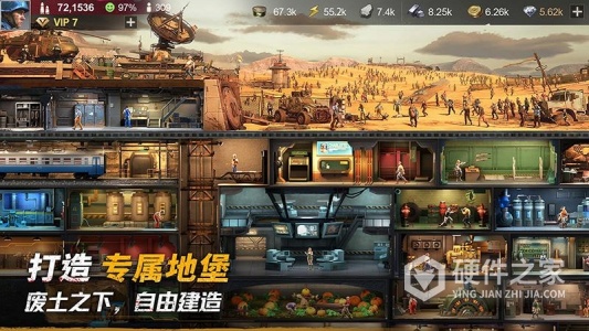 黎明堡垒九游版