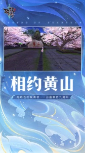 轩辕传奇最新版