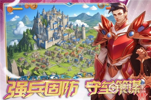 要塞纪元九游版