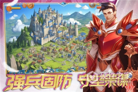 要塞纪元九游版