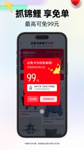 天猫