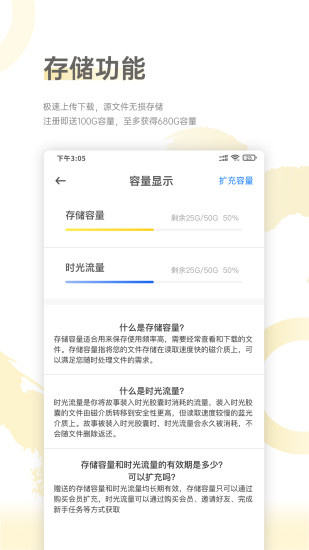 葫芦app
