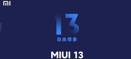 MIUI13内存扩展在哪打开