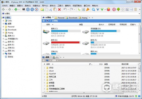nsz安装后文件损坏怎么办