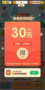 掌上秀才
