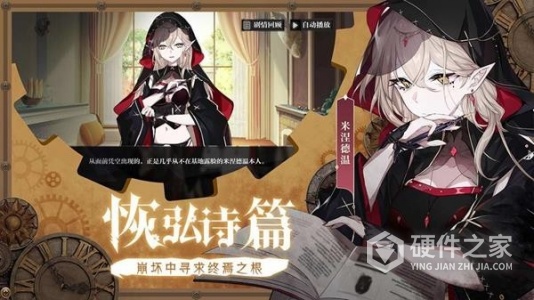 灵魂潮汐内测版