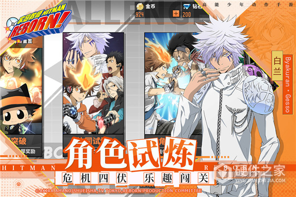 家庭教师果盘版