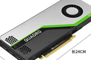 英伟达quadro p620显卡驱动