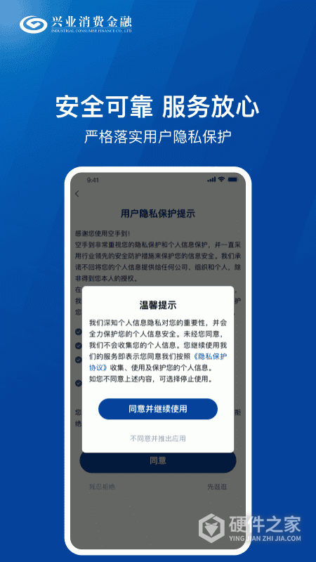 空手到