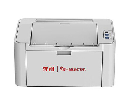奔图p2505打印机说明书