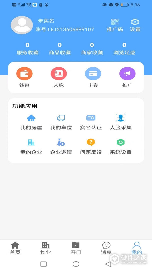 好生活