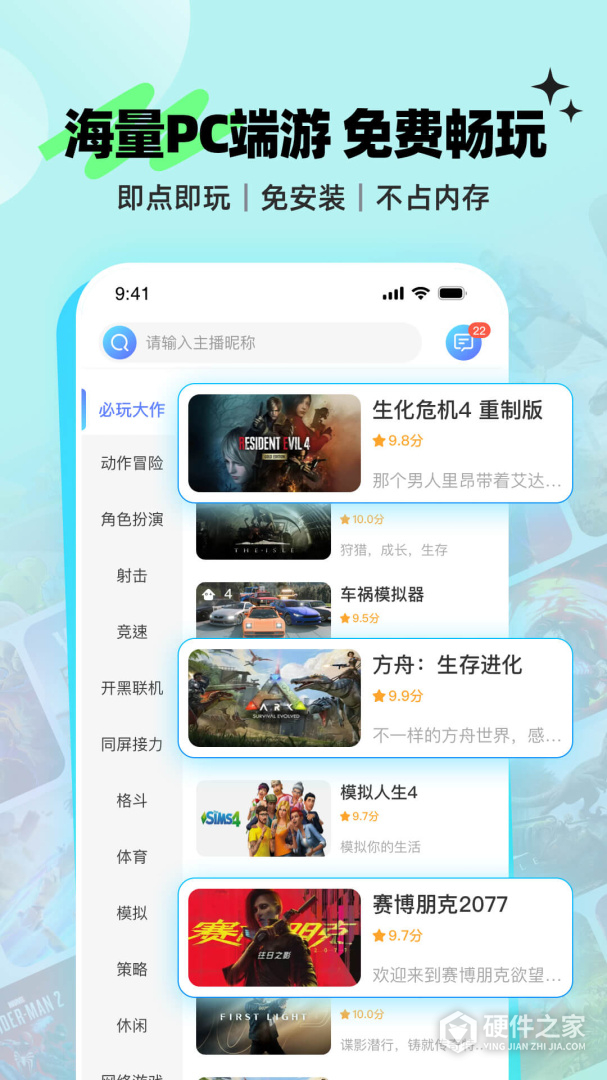 鲸云漫游