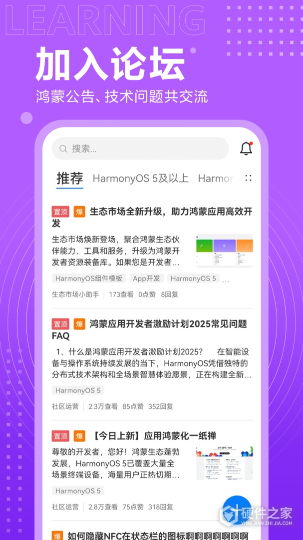 开发者联盟