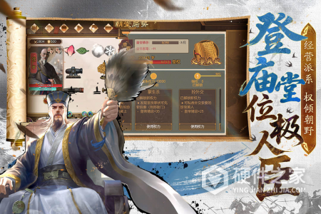 豪杰成长计划