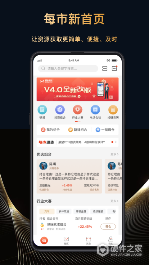 每市