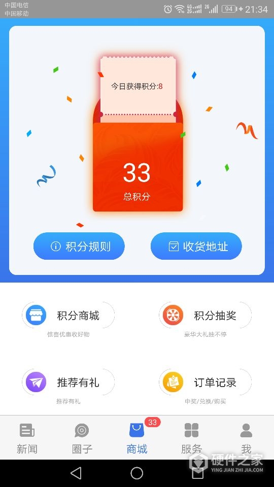 看宁海