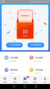看宁海