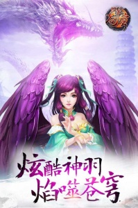 口袋苍穹测试版