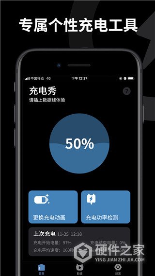 皮卡充电秀