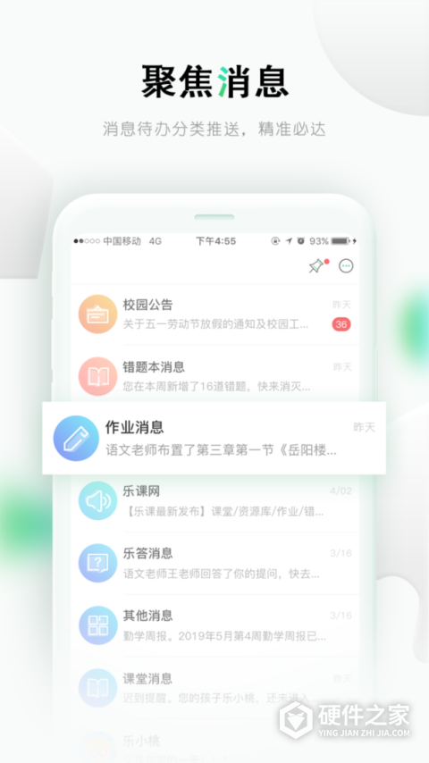乐桃手机版