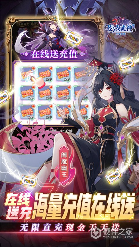 苍之女武神腾讯客户端