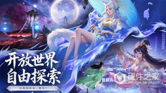 梦仙灵