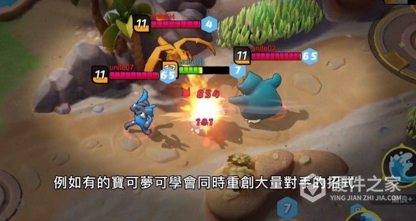 宝可梦大集结免费版