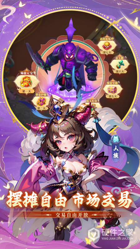 思仙