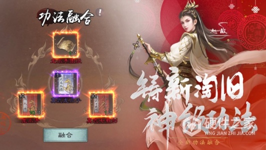 新倚天屠龙记中文版