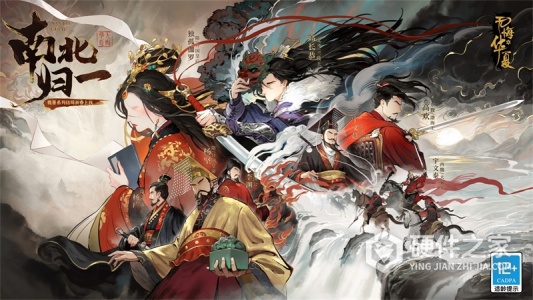 无悔华夏华为版