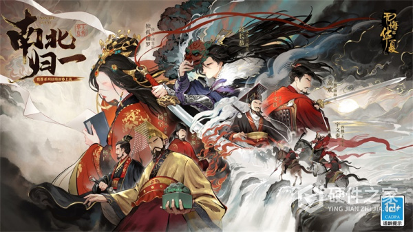 无悔华夏华为版