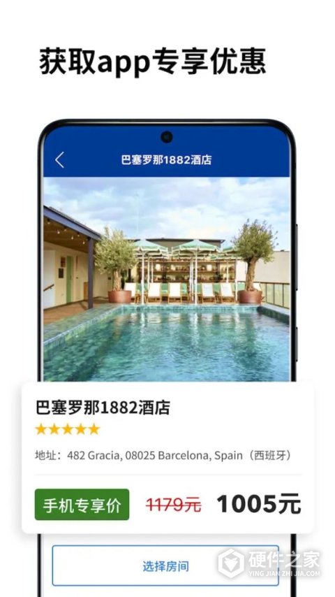 booking酒店预订app