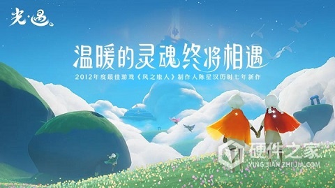 光遇全物品空巢版