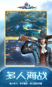 大航海之路台湾版