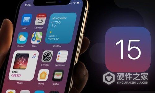 iOS 15发布时间