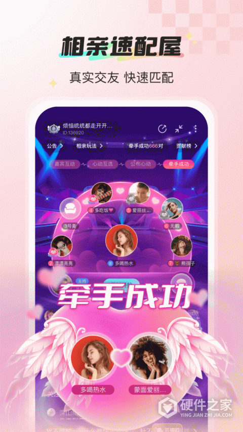 新漂流瓶官方正式版