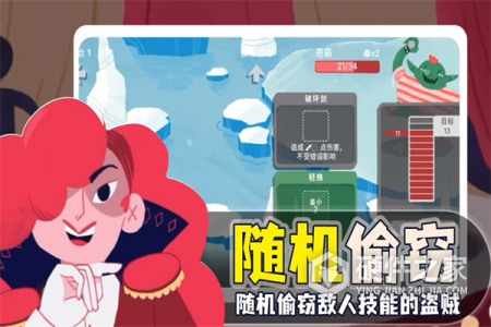 骰子地下城手机版