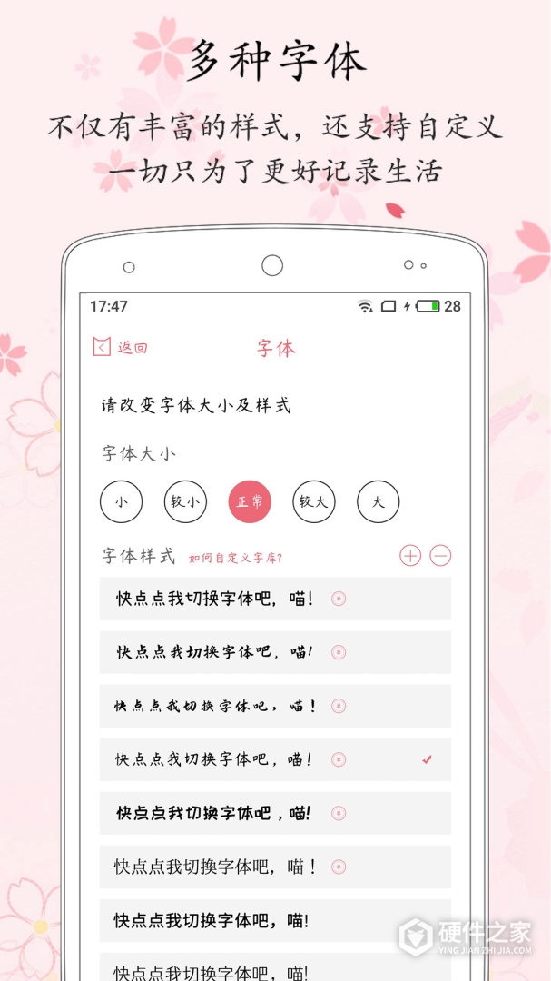 粉萌日记