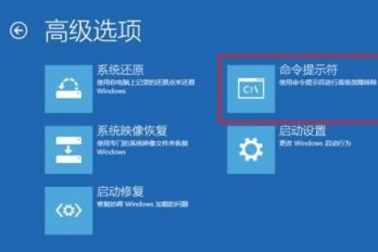 微软笔记本蓝屏怎么解决
