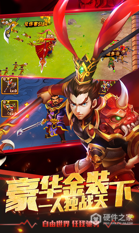 塔防三国志2九游渠道服