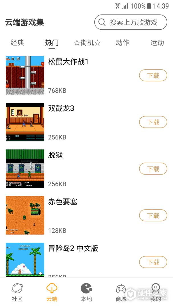 怀旧游戏馆