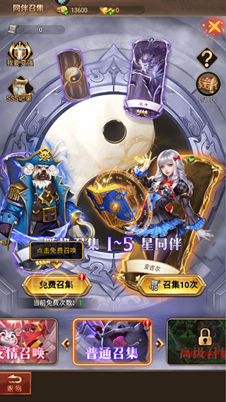 功夫之夜官方正版
