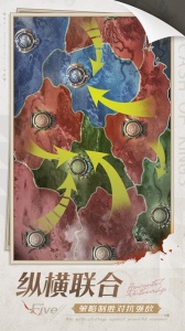 列王的纷争测试版