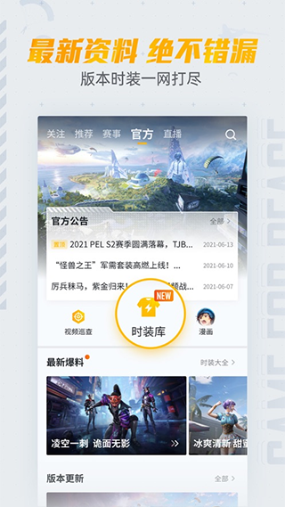 和平营地2022