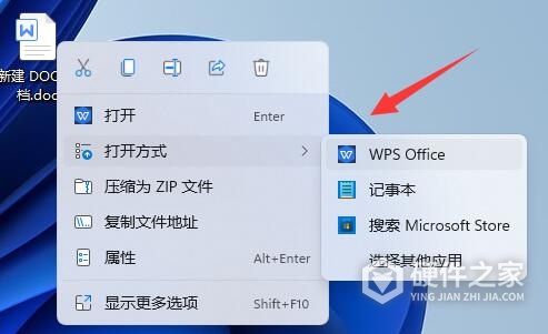 Win11文档乱码如何重新设置