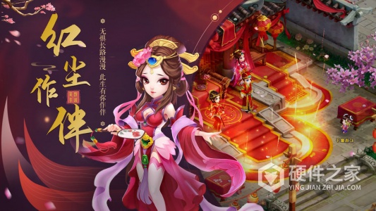 梦回西游记圣兽全免版