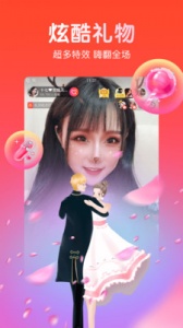 石榴直播隐藏版