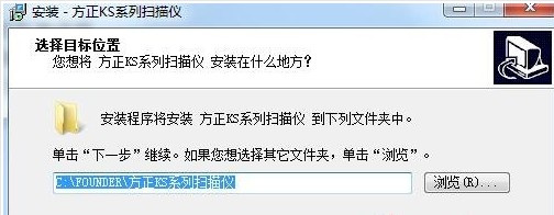 方正Founder S7500 for win7/8/10 32bit